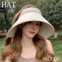 サンバイザー レディース 帽子 ハット UPF50 UVカット 紫外線対策 キャップ つば広 日焼け防止 春夏 小顔効果 サイズ調節 折りたたみ 旅 自転車 ア...