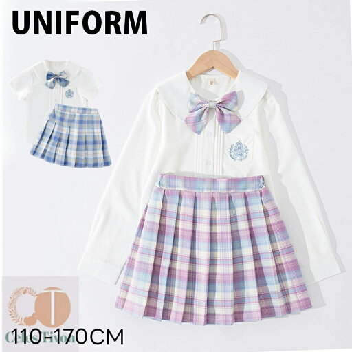 女の子スーツ 卒業式 入学式 上下セット 学生制服 プリーツスカート フォーマル スーツ 女の子 小学校 中高生 高校生 120 130 140 150 160 170 入学式 キッズ 子供制服 小学校卒業式 スーツ 卒服 半袖 シャツ ベビースーツ 結婚式 お受験 発表会 冠婚葬祭 子供スーツ 女の子スーツ 卒業式 入学式 上下セット 学生制服 プリーツスカート フォーマル スーツ 女の子 小学校 中高生 高校生 120 130 140 150 160 170 入学式 キッズ 子供制服 小学校卒業式 スーツ 卒服 半袖 シャツ ベビースーツ 結婚式 お受験 発表会 冠婚葬祭 子供スーツ