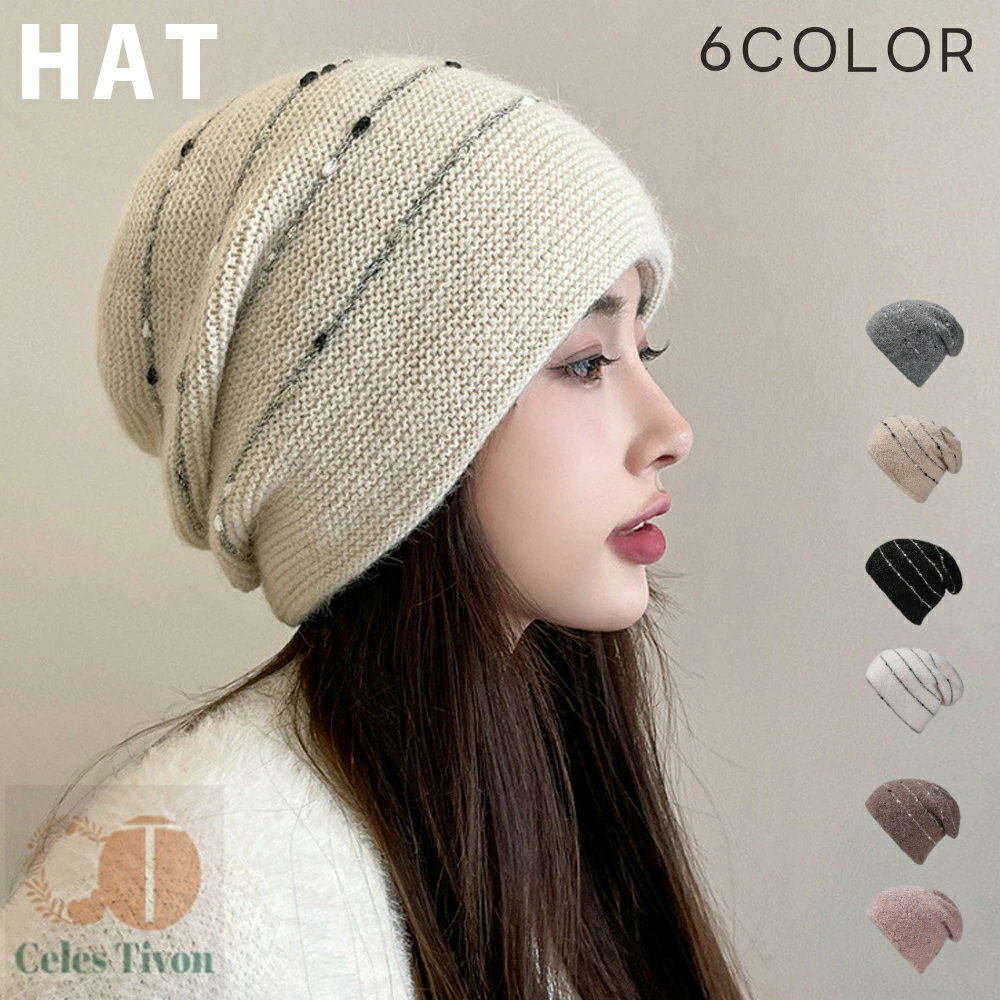 レディース 冬帽子 ニット帽子 くったり 毛糸帽子 ビーニー かわいい 防寒 女性 小顔 ローキャップ バ..