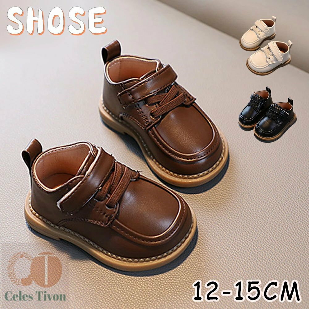 フォーマル靴 男の子 キッズ フォーマルシューズ 革靴 発表会 子供 靴 結婚式 ピアノ 入園式 入学式 お..