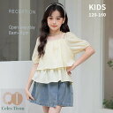 女の子 ドレス カジュアル 子供服 肩出し シャツ スカート セット デニムスカート ショット フリル かわいい カジュアル 2点セット 女の子 洋服 ドレス