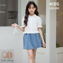 子供服 シャツ スカート セット デニムスカート ショット 白シャツ 半袖 フリル かわいい カジュアル 2点セット 女の子 洋服 ドレス デニムスカートセット かわいい 120 130 140 150 160 170