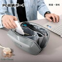 ガジェットポーチトラベルポーチ ガジェットケース 大容量 小物入れ 収納ポーチ ケーブル 収納ポーチ 小物ポーチ 自立 立てて収納 スクエア 便利 トラベル 旅...