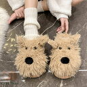 犬 スリッパ レディース 子供 ルームシューズ スリッパ 裏起毛 冬用 冬 あったか 暖かい 室内履き ルームスリッパ 女性 男性 かわいい カジュアル 洗える...