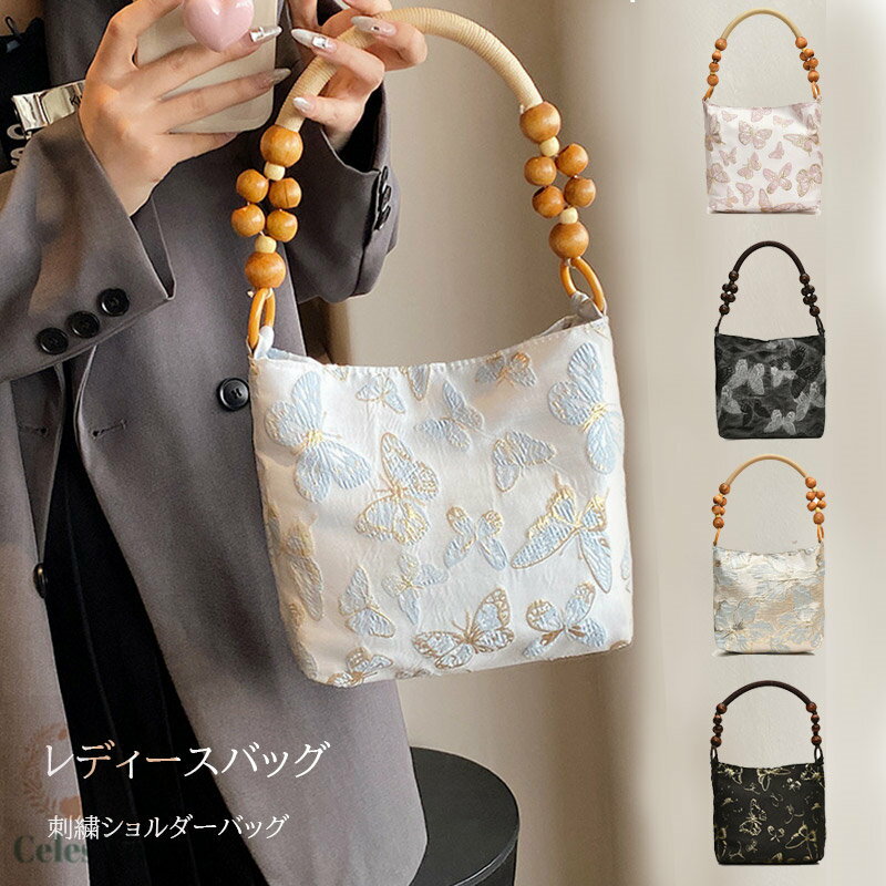 レディース バッグ トートバッグ ミニ レトロ ブラックゴールド刺繍 蝶々 PUレザー トートバッグ ショルダーバッグ おしゃれ 30代 40代 50代 60代...