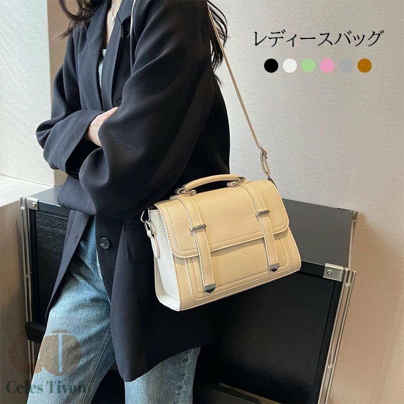 レディース バッグ レザー ミニバッグ 斜め掛け ショルダーバッグ 手持ち メッセージバッグ 6color PUレザー おしゃれ シンプル プレゼント ギフト ...
