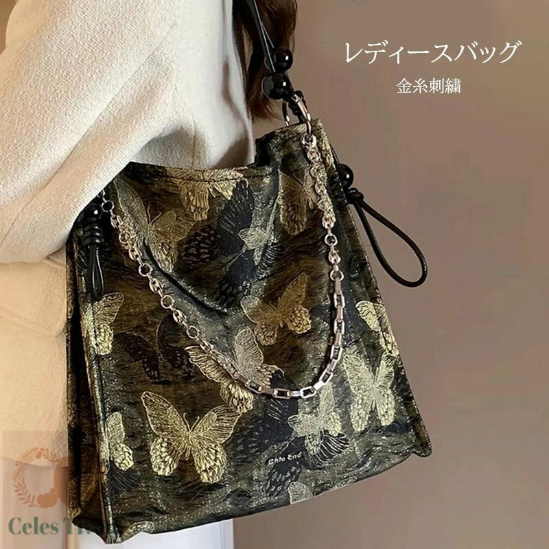 レディース バッグ トートバッグ レトロ ブラックゴールド刺繍 蝶々 PUレザー トートバッグ ショルダーバッグ おしゃれ 30代 40代 50代 60代 クリ...