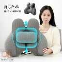 背もたれ クッション ランバーサポート 腰クッション ゲルクッション 腰用 腰当て せもたれ 椅子 オフィス 車 オフィスチェア 背当てクッション 腰当てクッション バックレスト