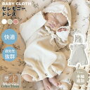 ベビー ロンパース フォーマル おもしろ 長袖 新生児服 ボンネットセット カバーオール 女の子 男の子 春夏 ベビー服 ベビー用品 赤ちゃん服 お祝い 卒園式 卒業式 結婚式 出産祝い 出産準備 プレゼント 60 70 80 90 おしゃれ
