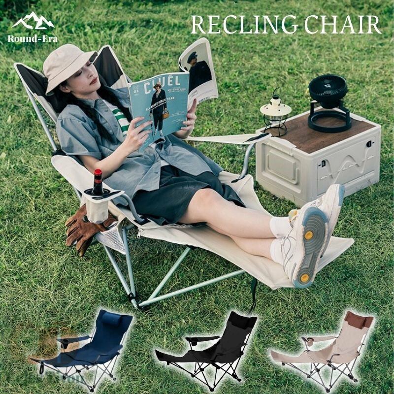アウトドアチェア リクライニングチェア フットレスト 折りたたみ 軽量 ハイバック キャンプ アウトドア リクライニング チェア ドリンクホルダー 屋外 レジャー 2way 収束式 折りたたみ 無段階 リクライニング ベランダ ベランピング 角度調節