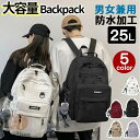 リュック 韓国リュック リュックサック 女子 通学 レディース バックパック メンズ ナイロン 大容量 軽量 撥水 A4 15.6 pc 2way ベルト付き 男女兼用 学生 韓国 多機能 黒 男子 通学リュック スポーツリュック 拡張 おしゃれ かわいい(4)