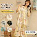 ★送料無料★ルームウェア ワンピース パジャマ 2way パジャマ 恐竜 着ぐるみ 大人用 もこもこ 動物 コスプレ 学園祭 文化祭レディース 着ぐるみ パジャマ コスプレ 部屋着 可愛い カジュアル 修学旅行マタニティ パジャマ マタニティパジャマ マタニティ