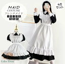 メイド服 ハロウィン コスプレ 半袖 長袖 メイド 可愛い 女の子 セクシー カップル ロリータ 定番 衣装 レディース エプロン ドレス アリス風仮装 男ウケ 大きいサイズ 頭飾り カチューシャ 女子会 アイドル ブラック 黒 学園祭 4点セット S-5XL