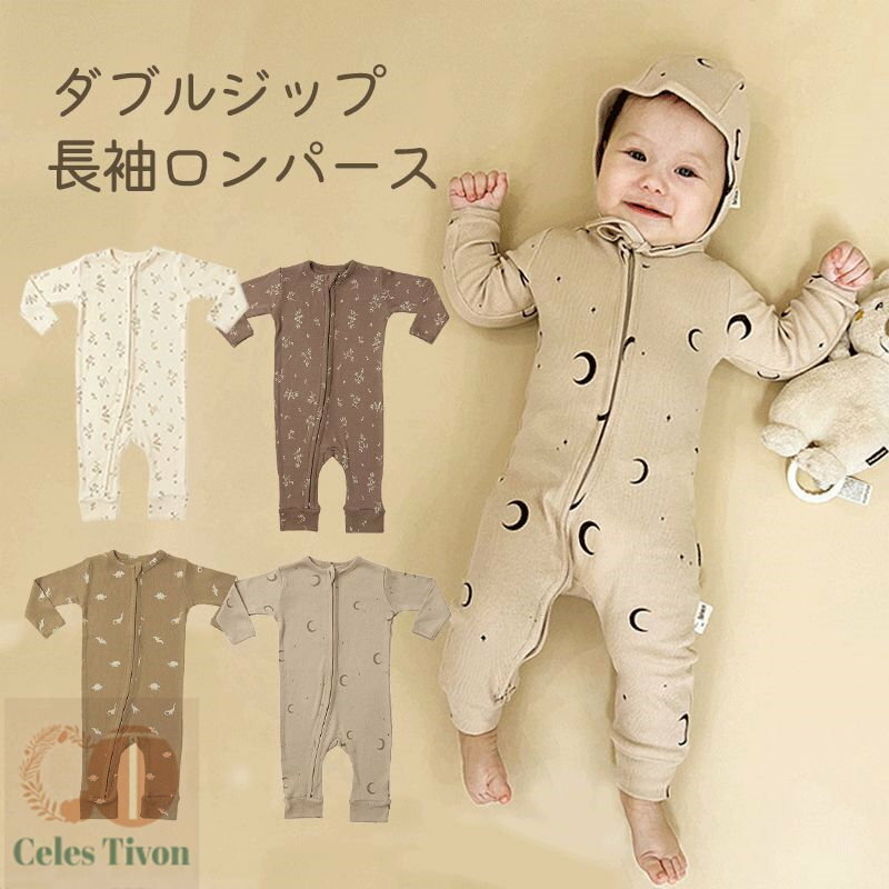 ロンパース ベビーロンパース 長袖 赤ちゃん 新生児 ベビー服 コットン ジップアップ ジッパー カバーオール 男の子 女の子 出産祝い ギフト 可愛い 春秋用...