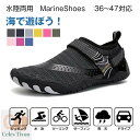 スニーカー マリンシューズ レディース ランニングシューズ メンズ ヨガ トレーニング ジム シューズ 大人 アクアシューズ ウォーターシューズ ダイビング シ...