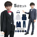子供 スーツ 男の子 フォーマルスーツ 子供服 男の子スーツ 5点セット スーツ チェック柄 入学式 卒業式 高校生 小学生 中学生 紳士服 キッズ フォーマル...