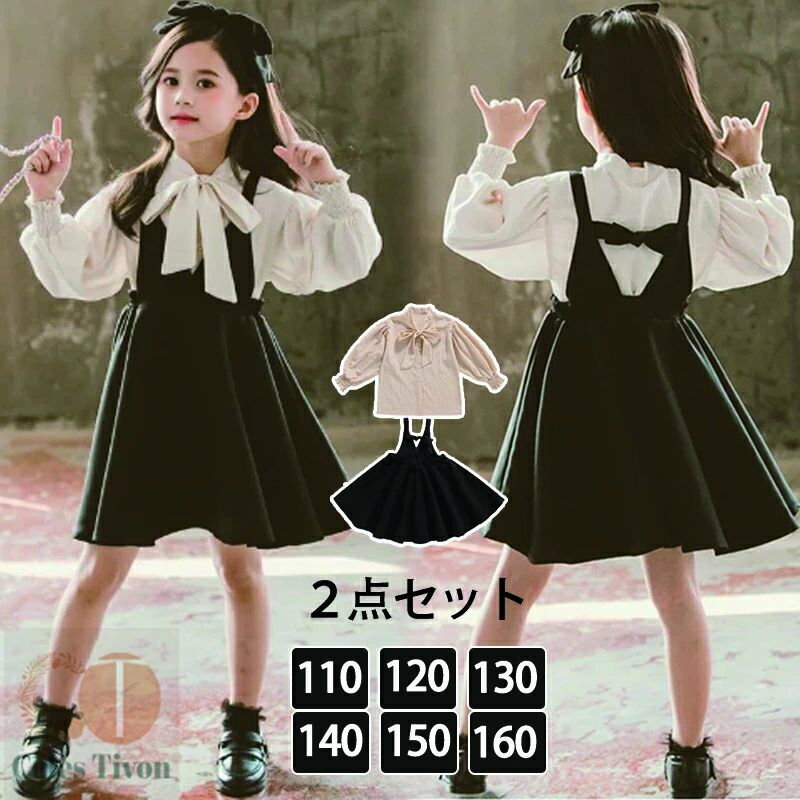 セットアップ 入学式 入園式 スーツ 女の子 卒業式 卒園式 セットアップ 子供 ジャンパースカート シャツ 蝶結び サロペットスカート ウエストマーク エレガ...