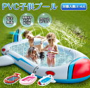 プール 子供プール 噴水プール おもちゃ ビニールプール 安全無毒無害 厚PVC 飛行機噴水プール 夏対策 噴水高度調節可能 子供用 ウォーター 夏の日 芝生遊び 家庭用 多機能プール 屋内外使用可 1-4人用 わかいい おしゃれデザイン プレゼント 親子芝生遊び 夏対策