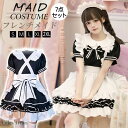 メイド服 ハロウィン コスプレ メイド 可愛い 女の子 セクシー カップル ロリータ 定番 衣装 レディース エプロン ドレス アリス風仮装 男ウケ 大きいサイズ 頭飾り カチューシャ アイドル ブラック 黒 学園祭 豪華7点セット S-2XL