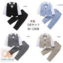 即納 男の子 スーツ フォーマル 子供 キッズ スーツ フォーマル スーツ 偽2点Tシャツ +ロングパンツ 子供スーツ 男の子 フォーマルスーツ 男の子 上下セ...