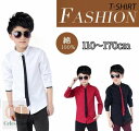 即納男の子 スーツ 子供服 シャツ キッズ フォーマルスーツ おしゃれな子供服シャツ 男の子トップス フォーマルシャツ 子供 長袖ワイシャツ 入学式 七五三 結婚式 ブラウス 卒業スーツ ピアノ 祝い 記念日 プレゼント 英国風 発表会