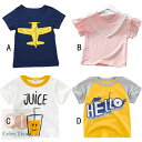 \売り尽くしセール/キッズ 子供服 Tシャツ 半袖tシャツ 男の子Tシャツ 韓国子供服 Tシャツ 男の子女の子 無地シンプルTシャツ 小学生 子供 トップス T...