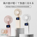 ハンディファン USB 扇風機 手持ち カラビナ 充電式 大風量 静音 首掛け 折り畳み可能 携帯扇風機 卓上 小型 ミニ dc おしゃれ ハンディーファン 手持ち扇風機 アウトドア 軽量 かわいい送料無料
