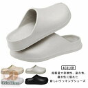 大人厨房シューズ 厨房靴 スリッパ かかとなし 室内履き キッチンシューズ サボ サボシューズ レディース メンズ コックシューズ【送料無料】