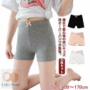 ジュニア オーバーパンツ 通園 子供 4枚セット 1分丈 女の子 インナースパッツ 子ども インナーパンツ スカート下 制服 ショーツ 通学送料無料