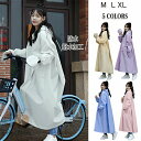 レインコート 自転車 リュック レディース 合羽 ロング ポンチョ カッパ レインポンチョ バイク カッパ 二重設計 ママ ポケット付き 前開き 雨衣 梅雨 雪 雨の日 透明窓 濡れない 防水撥水 高い撥水力 保育園の送迎 犬の散歩 通学 顔濡れない送料無料