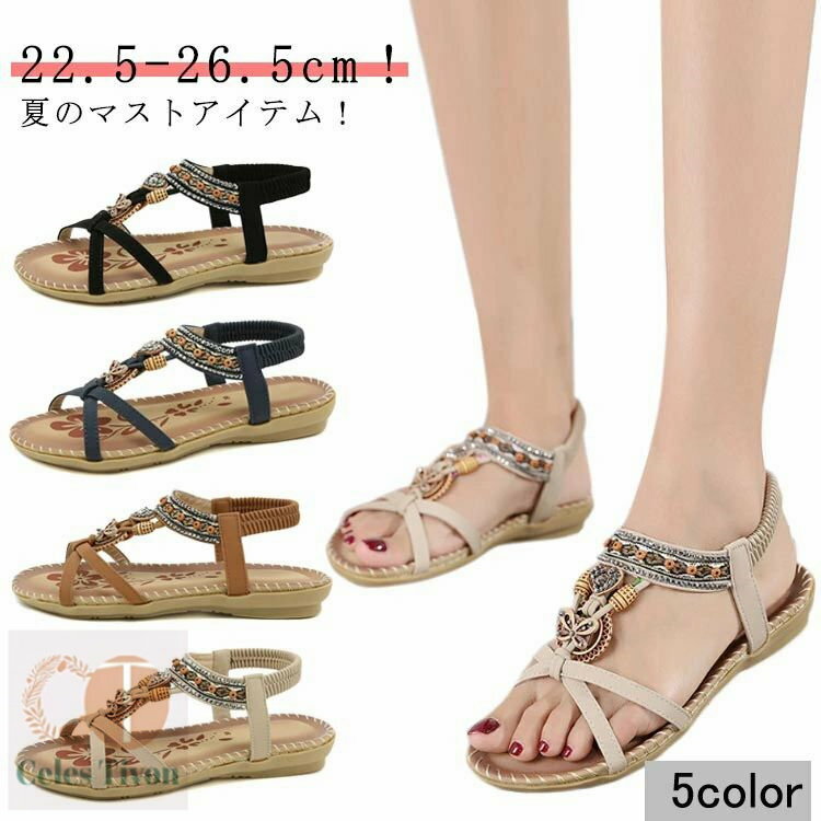 サンダル レディース ローヒール ビーチサンダル カジュアルサンダル レディース 美脚 ジュニア 編み込..