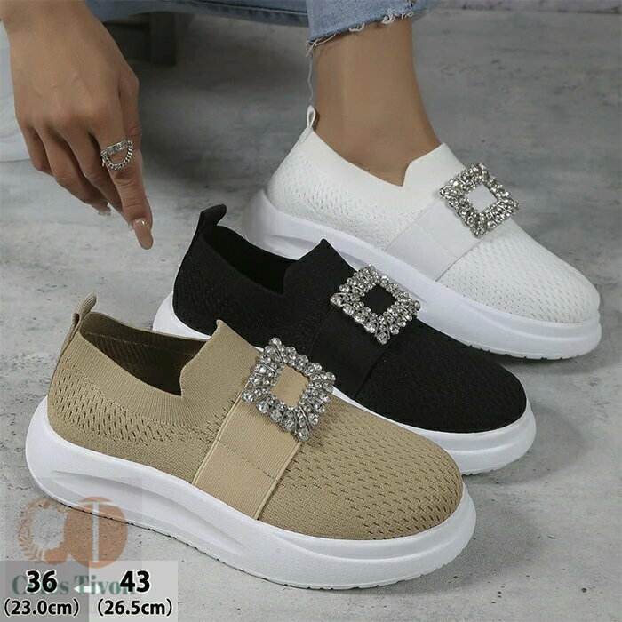 ビジュー メッシュ スニーカー レディース 厚底 ソックスブーツ ショートブーツ レディース 靴 ライン..