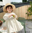 女の子 キッズ ベビー服 ワンピース 長袖 無地 レトロ 大人っぽい カジュアル 子供服 春 秋 かわいい 女の子 ドレス 発表会 ジュニア セレモニードレス ...