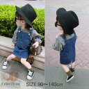 子供服 デニム スカート キッズ ベビー服 ジーンズ 女の子 秋 夏 春 ジュニア おしゃれ デニムのスカートはカジュアルに外出しやすい90cm 100cm 110cm 120cm 130cm 140cm送料無料
