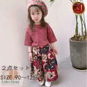 女の子2点セットキッズ ベビー服 セットアップ 夏服 子供服 上下セット 蝶柄 ガウチョ ワイドパンツ tシャツ 女の子 秋 春 ジュニア おそろい 洋服 オシ...
