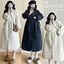 【送料無料】マタニティ 中綿ジャケット レディース 女性用 ロング丈 ダウンコート 厚手 冬 コート妊婦 ダウンジャケット 黒 あったか ルームウェア 裏起毛 ...