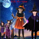 キッズ ハロウィン衣装 子供 コスプレ 子供 仮装 女の子 halloween 演出服 お姫様 魔女 かぼちゃ ハロウィン 仮装 可愛い 女の子 ハロウィン衣装 キッズ コウモリ 魔女 悪魔 魔法使い 女の子 ハロウィーン衣装