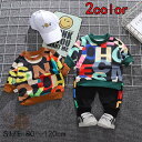子供服 ベビー服 上下セット 男の子 女の子 80 90 100 110 セットアップ 長袖 トレーナー ジュニア 秋 春 冬 1歳 2歳 3歳【送料無料】