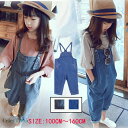 子供服 キッズ デニムサロペットキッズ韓国 子供服 女の子 男の子 パンツ ジュニア2color!韓国サロペット パンツ カジュアル キッズ ジュニア 子供服 ボトムス ロングパンツ 長ズボン ベビー オーバーオール 女の子送料無料