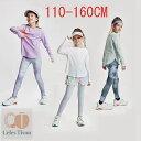 キッズ ヨガウェア 女の子 スポーツシャツ 長袖 Tシャツ トレーニングウェア トップス ストレッチ 通気 速乾 紫外線 トレーニングウェア ランニングウェア ジュニア 3色 110 120 130 140 150 160送料無料