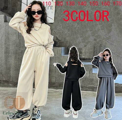 キッズダンス衣装 韓国 子供服セットアップ ヒップホップ ストリート 女の子 セットアップ 韓国 キッズ..