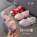 「超快適」痛くない草履 靴 草履 赤 キッズ 歩きやすい 草履 子供靴 うさぎの刺繍 赤 ピンク 歩きやすい 和柄の靴 和装 送料無料 子供靴 女の子の靴 和服の靴 ショー 日常 写真を撮る 七五三 旅に出る