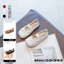 フォーマル靴 子供靴 パンプス ベビー靴 ファーシューズ リボン 女の子 子供用 春秋 プリンセスシューズ ソフトの底 フラットシューズ 女児 キッズシューズ ...