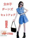 子供 デニムサロペット スカート セットアップ デニムワンピース オーバーオール 短パンコーデ サスペンダースカート デニムスカート ジーンズ ジャンパースカート 2023春 夏 ジーンズオーバー ワンスカート送料無料 110 120 130 140 150 160 170cm