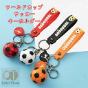 「2セット入」ワールドカップ サッカー キーホルダー 記念品 手みやげ pvcマテリアル キーホルダー