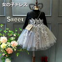 即納 子供 ドレス ニットワンピース 子供服 女の子 ガールズ ドレス キッズ ワンピース 入学式 ブラウス 吊りワンピース キャミソールワンピース キッズ スリーブレスワンピース卒園式 卒業式 重ね着 子供服 ピアノ 発表会 七五三結婚式 記念撮影 面接 100/110/120/130/140