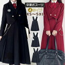 【マラソン最大777円クーポン利用】XS~5XL 卒業式 スーツ 女の子 大きいサイズ 5L ゆったりサイズ 卒服 韓国 小学生 おしゃれ 入学式スーツ JK制服 フォーマルスーツ スクールスーツ ワンピーススーツ 卒業式 ワンピース ジャンパースカート 小学生 成人式 女子高生 七五三