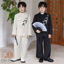 ォーマルスーツ 男の子 子供服 チャイナ風 中国風 子供スーツ キッズスーツ 春 秋 2点セット 3点セット セレモニー 結婚式 ピアノ発表会 卒業式 入園式 入学式 七五三 衣装