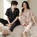 ペアパジャマ カップル ペアルック 冷感パジャマ シルク風 レディース メンズ パジャマ 上下セット ルームウェア アイスシルク 韓国ファション 部屋着 普段着 夏用 半袖 カップルパジャマ 男女 夫婦 お揃い カジュアル ゆったり 母の日 父の日 プレゼント