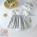 ベビードレス 女の子 赤ちゃん 半袖 ワンピース ロンパース 2点セット 帽子付き キッズドレス 子供ドレス レースドレス 花柄 可愛い 韓国 春夏 秋 重ね着...